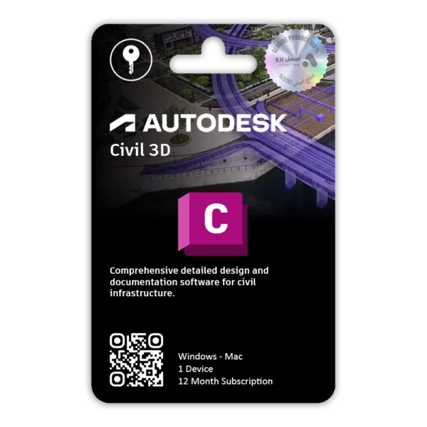 Autodesk Civil 3D 2026 - Image 1
